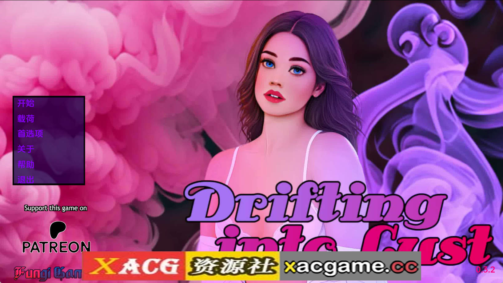 【PC+安卓+IOS/欧美SLG】陷入欲望0.3.2汉化版【1.98G/汉化/动态/更新】