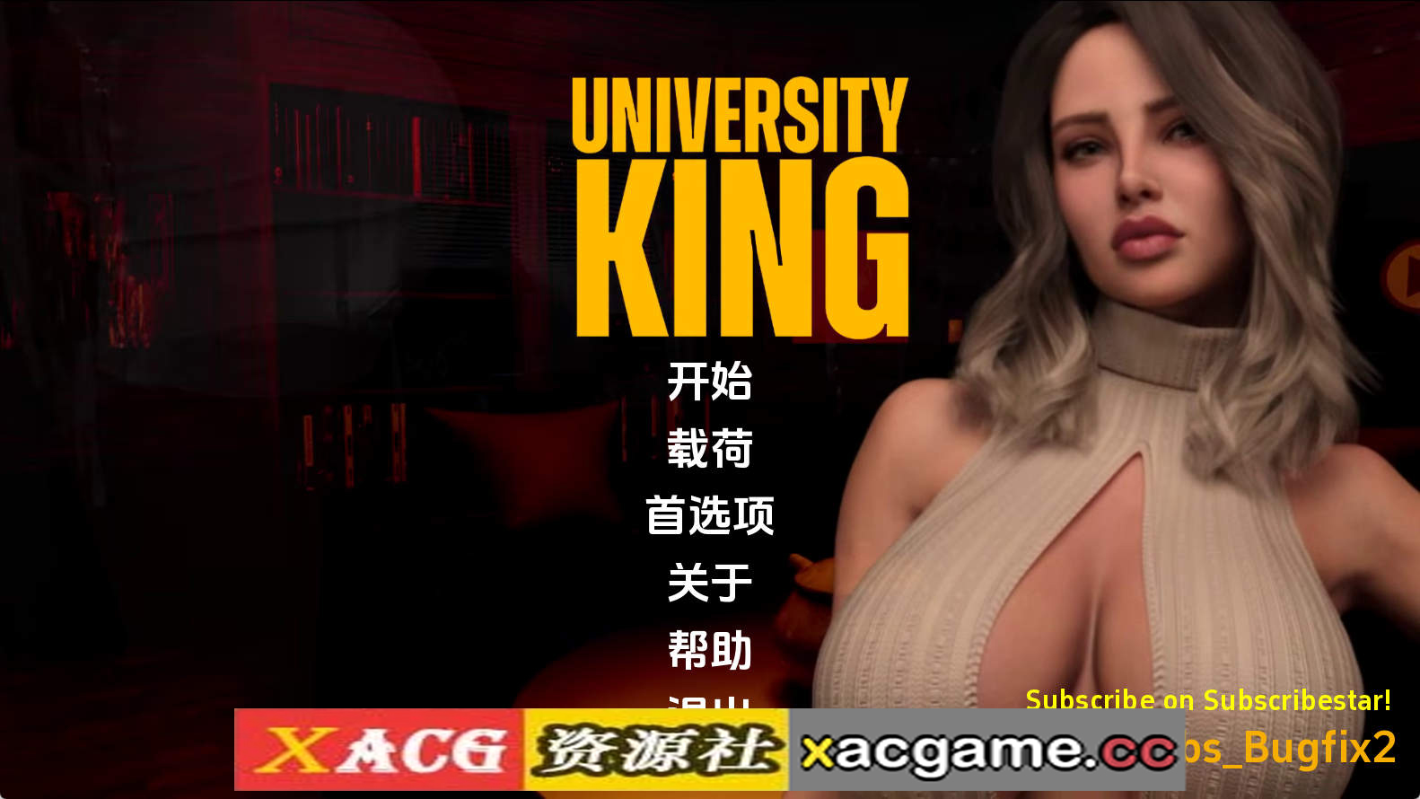 【PC+安卓+IOS/欧美SLG】大学王Release12汉化版【6G/汉化/动态/更新】