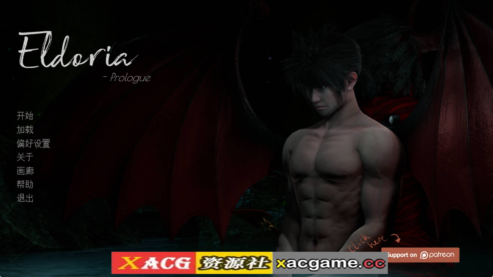 【PC+安卓+IOS/欧美SLG】艾尔多利亚0.1汉化版【4.15G/汉化/动态/更新】