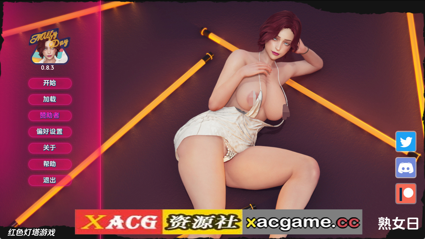 【PC+安卓+IOS/欧美SLG】我爱熟女v0.8.3 AI版【6.02G/汉化/动态/更新】