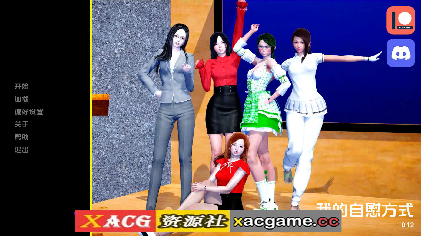 【PC+安卓+IOS/欧美SLG】我是如何打飞机的v0.12 AI版[308M/汉化/动态/更新】