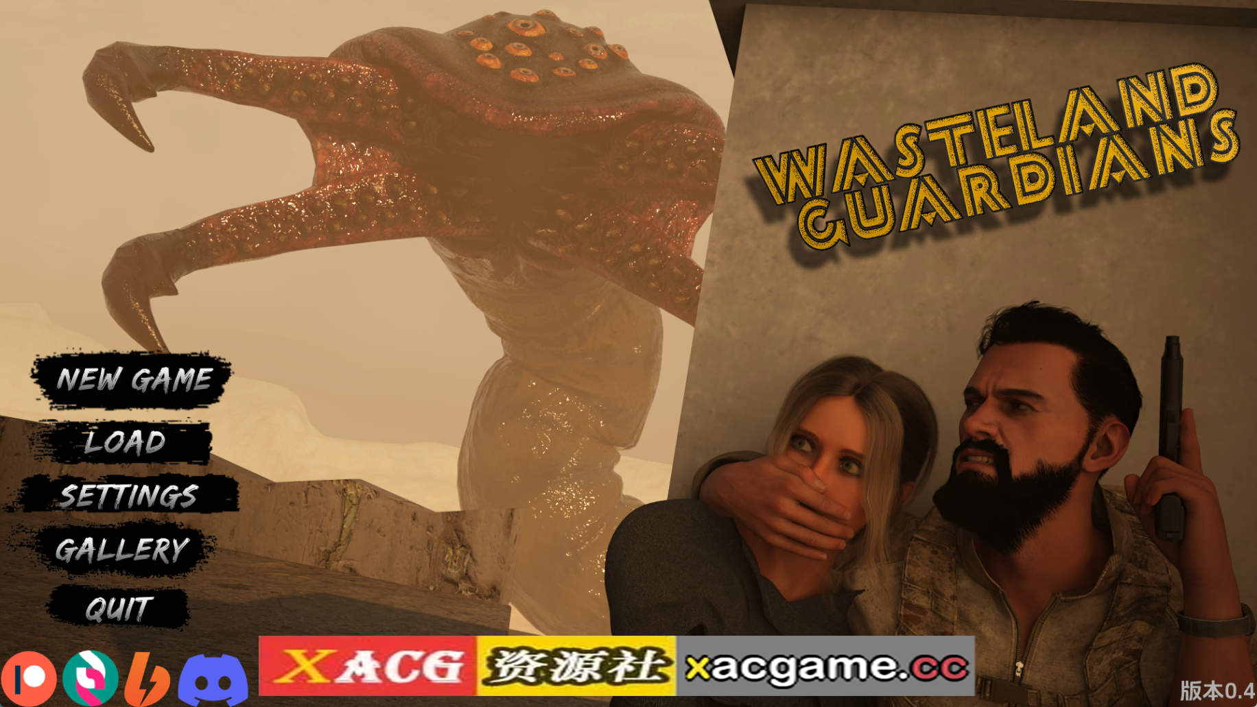 【PC+安卓+IOS/欧美SLG】荒原守护者v0.4 AI版【3.30G/汉化/动态/更新】