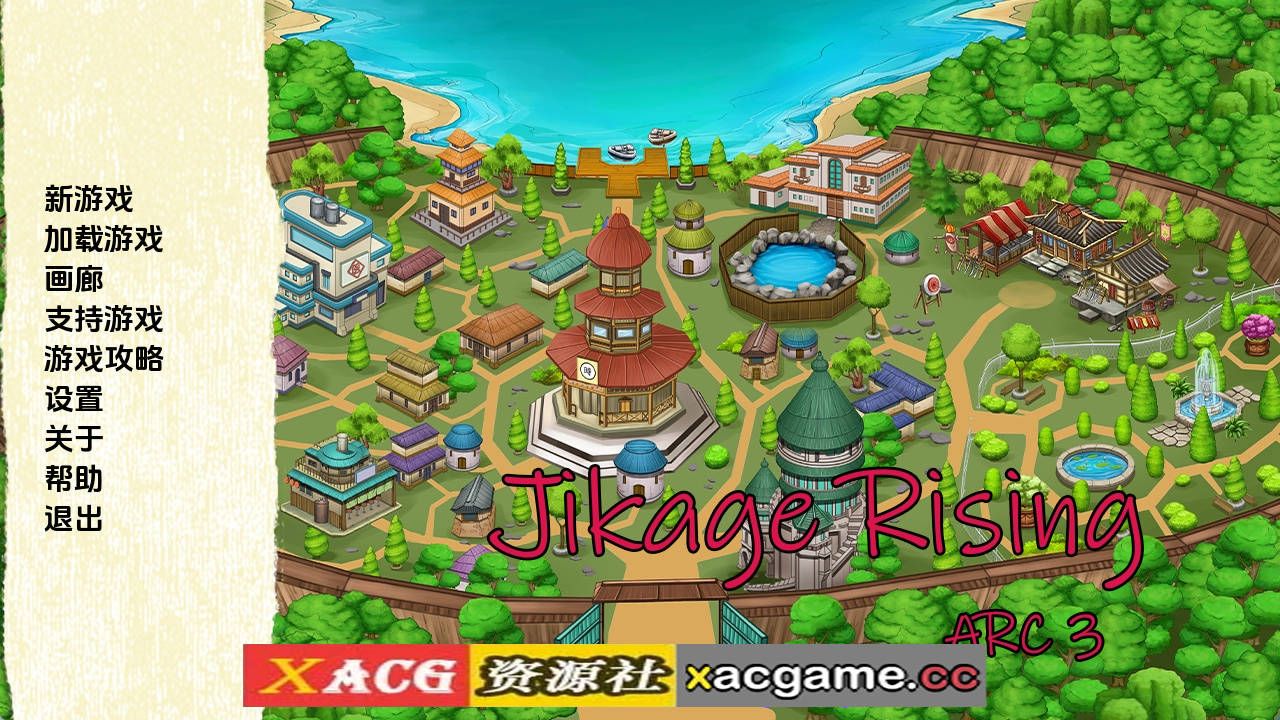 【PC+安卓+IOS/同人SLG】火影崛起v2.22bArc3 AI版【3.01G/汉化/动态/更新】