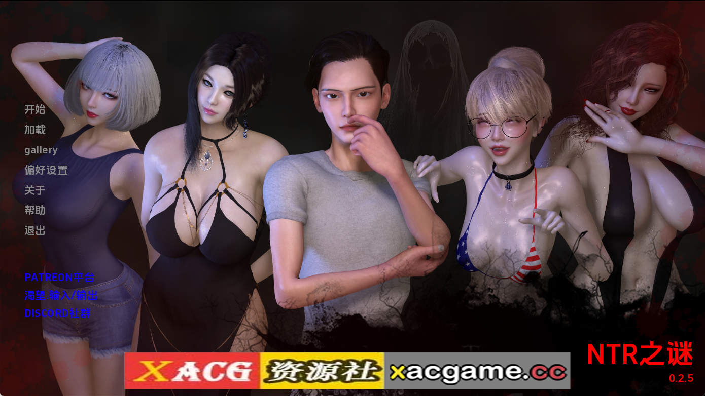 【PC+安卓+IOS/亚洲SLG】NTR之谜0.2.5 AI版【1.47G/汉化/动态/更新】