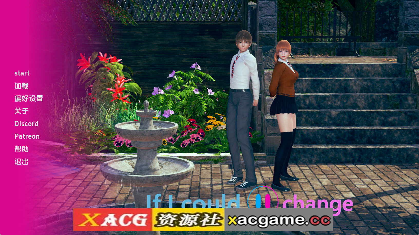 【PC+安卓+IOS/亚洲SLG】如果我能改变v0.2.7 AI版【1.28G/汉化/动态/更新】