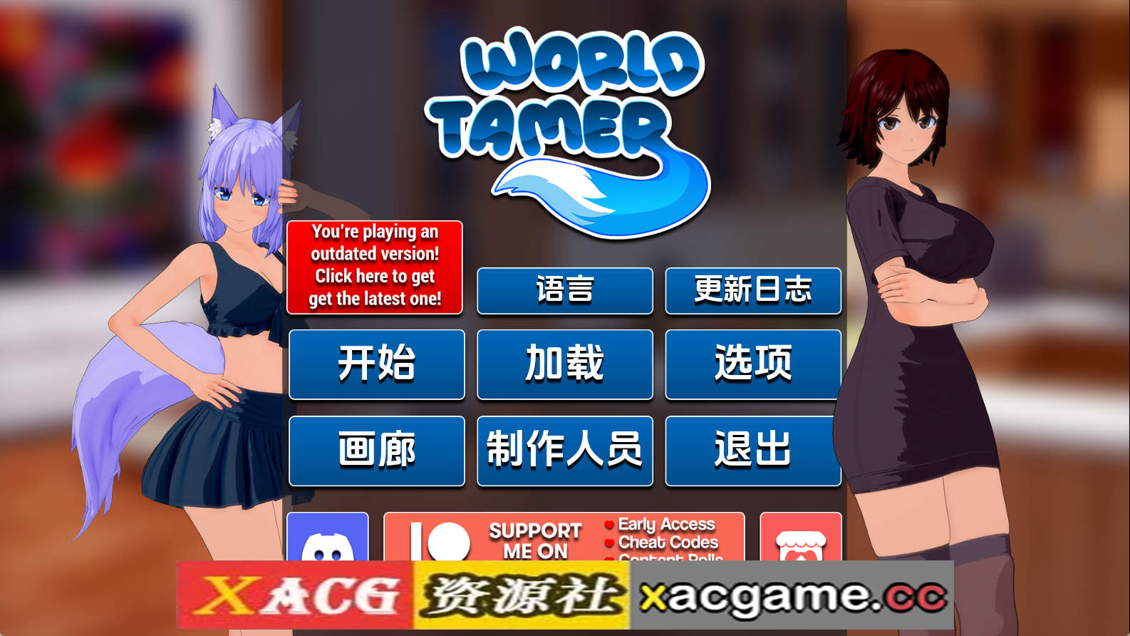 【PC/日系SLG】世界驯兽师v0.26.0 AI版【3.89G/汉化/沙盒/更新】