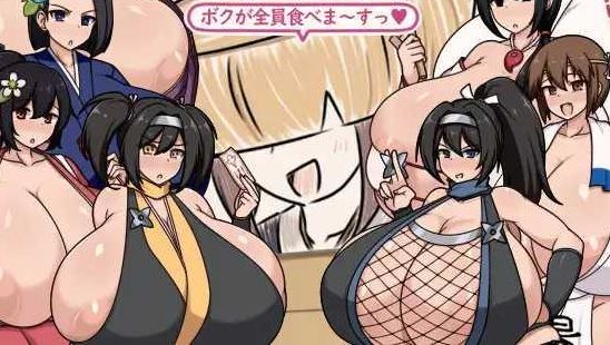 [电脑+安卓+IOS/RPG/AI汉化] ショタおねRPG 爆乳お姉さん達と催〇でドスケベ三昧 デカ乳の都マン遊ハメ放題チン道中の巻 [300M]