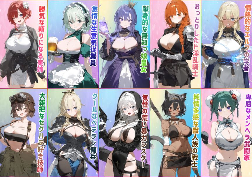 [电脑+安卓JOI/RPG/AI汉化] 女冒险者聚集的色情旅店 女冒険者の集うエッチな宿 Ver1.2.0 [1G]