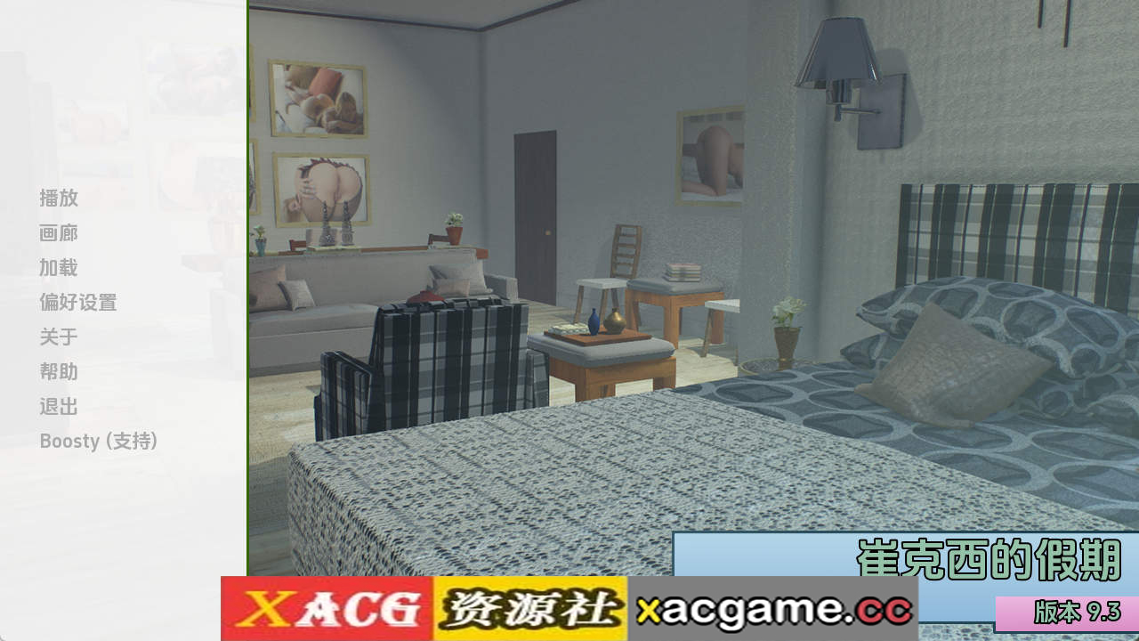 【PC+安卓+IOS/扶她SLG】特里克茜的假期9.3 AI版【3.09G/汉化/沙盒/更新】