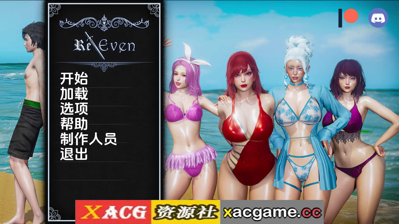 【PC+安卓+IOS/欧美SLG】回复Evenv0.2 AI版【1.06G/汉化/动态/更新】