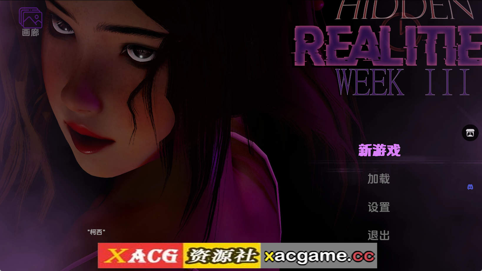 【PC+安卓+IOS/欧美SLG】隐藏的现实v1.0完结 AI版【1.19G/更新/汉化/完结】