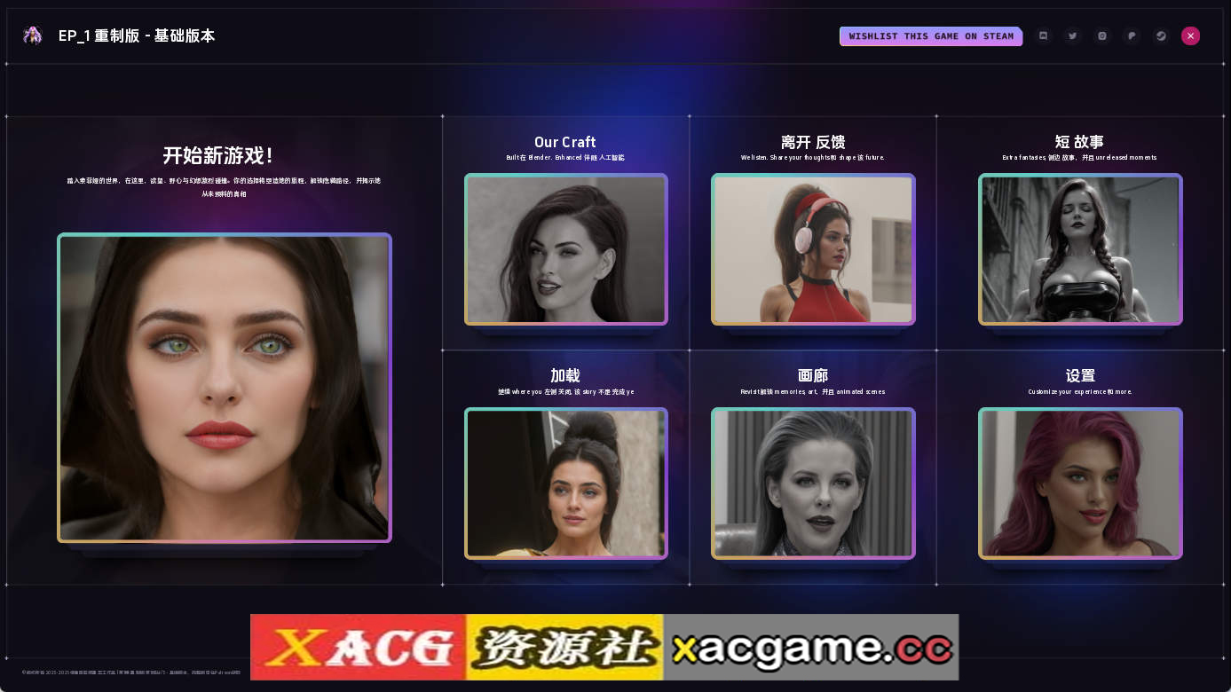 【PC+安卓+IOS/欧美SLG】索菲亚的黑暗幻想Ep.1重置 AI版【894M/汉化/动态/更新】