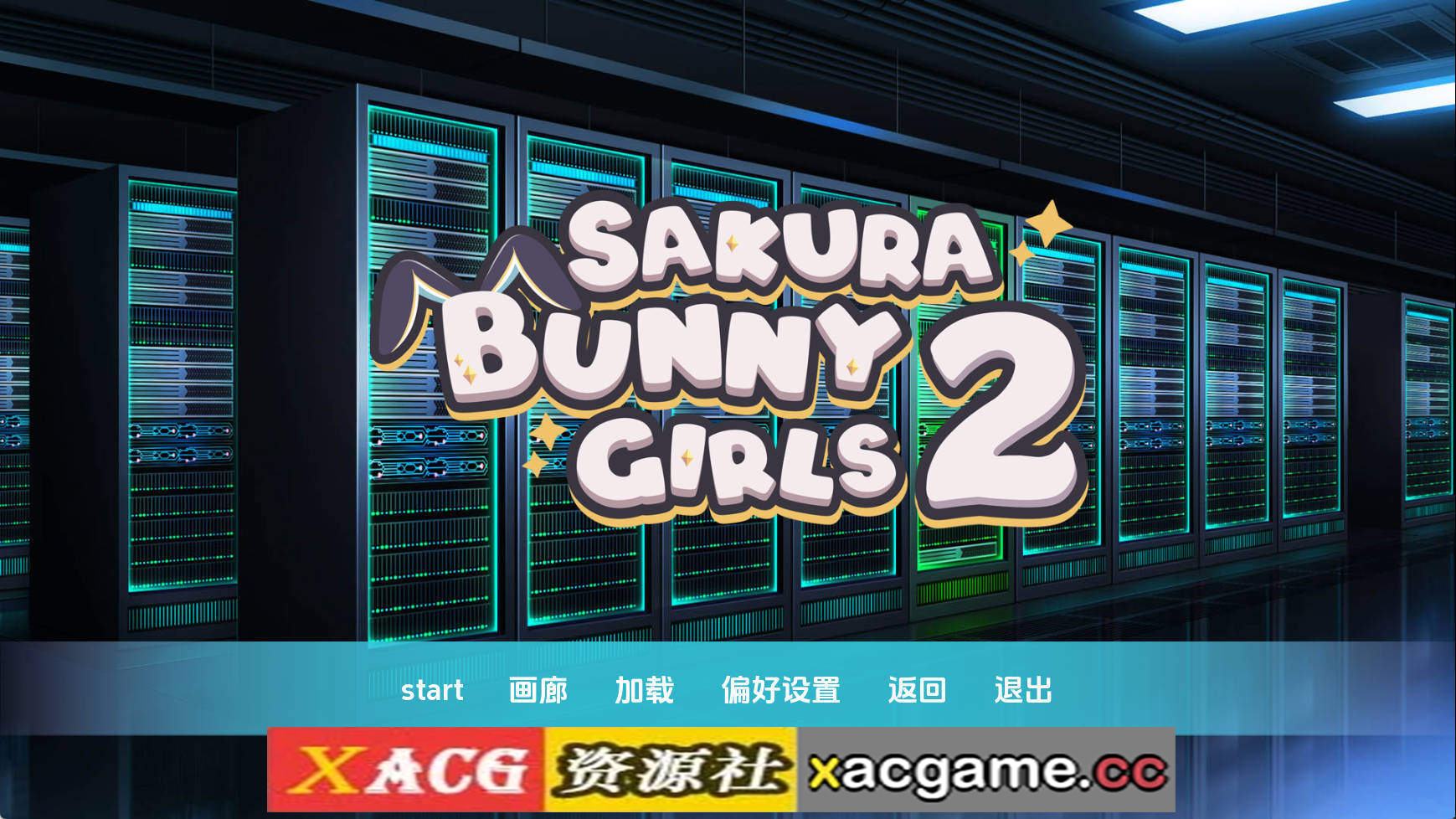 【PC+IOS/日系SLG/汉化/完结】樱花兔女郎2v1.0完结 AI版【816M/更新】