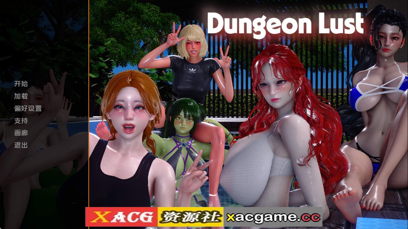 【PC+安卓+IOS/亚洲SLG】地牢欲望v0.3 AI版【1.86G/汉化/沙盒/更新】