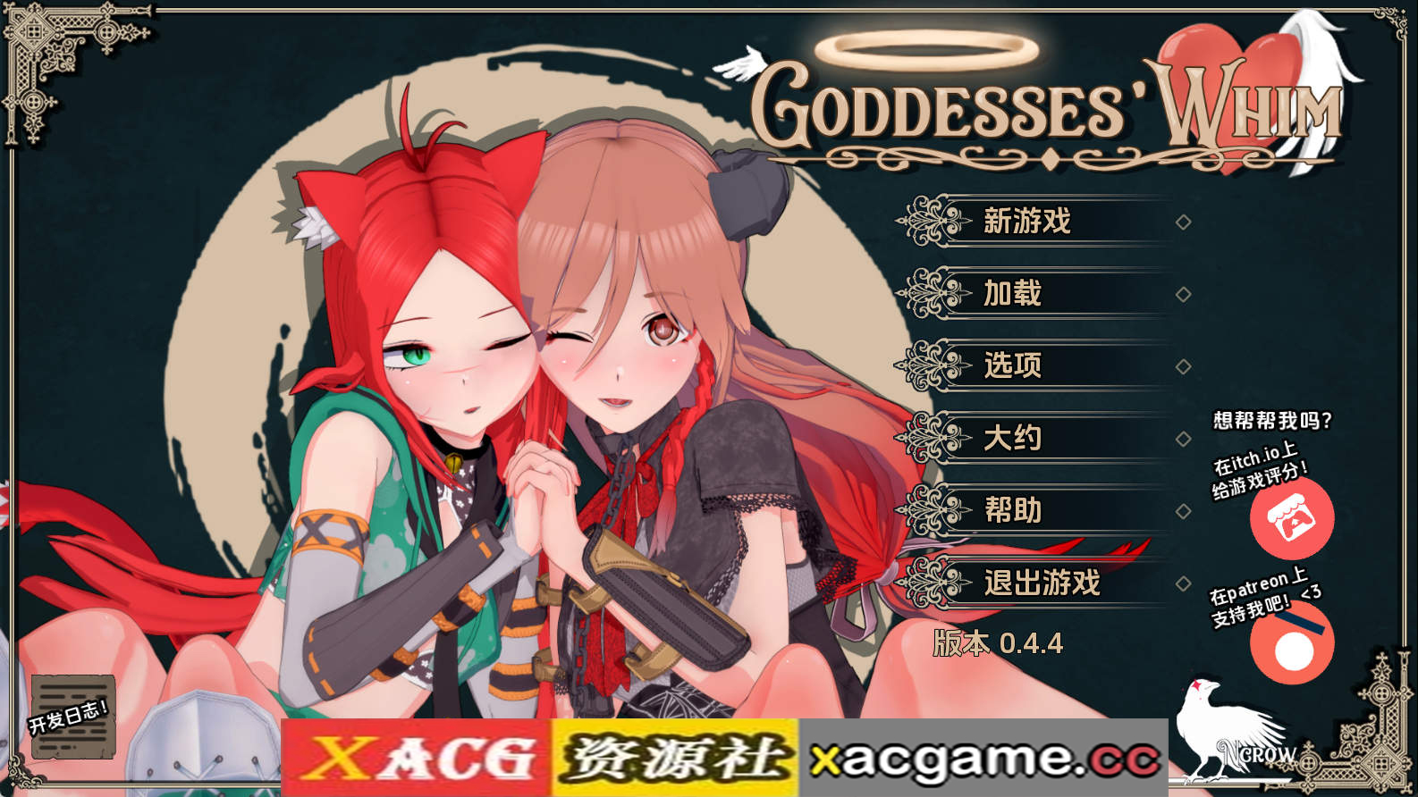 【PC/日系SLG】女神的旨意0.4.4赞助 AI版【2.06G/汉化/动态/更新】