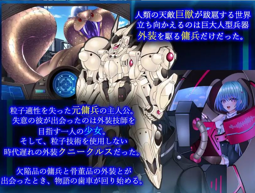 [电脑+安卓+IOS/RPG/官中] 乐园的克尼库斯 Steam官中步兵版 [1G]