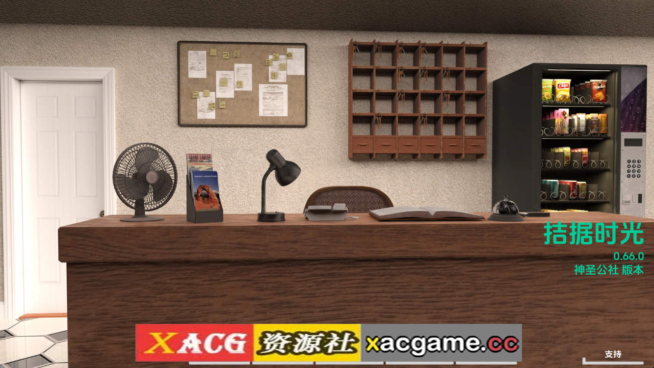 【PC+安卓+IOS/欧美SLG】困难时期v0.66 AI版【4.39G/汉化/沙盒/更新】